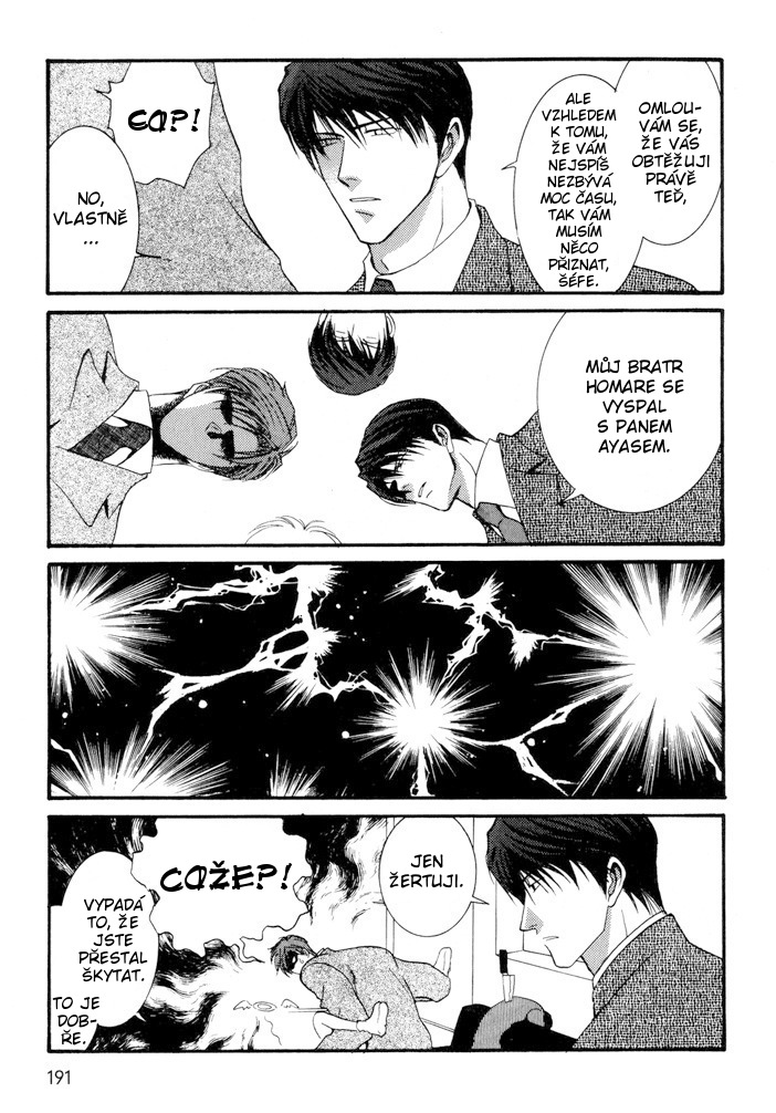 Okane ga Nai vol.02 pg191 extra.jpg